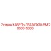 2658515688 КАБЕЛЬ-16AWGX10-5M Epiroc