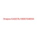 5580104694 КАБЕЛЬ Epiroc