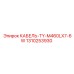 1310253930 КАБЕЛЬ-TY-M460LX7-6W Epiroc