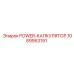 1089953191 POWER-КАЛЬКУЛЯТОР Epiroc