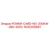 1630205661 POWER-CARD-NO-200KW-380-500V Epiroc