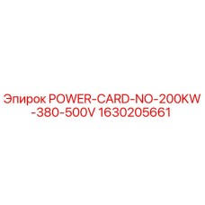 1630205661 POWER-CARD-NO-200KW-380-500V Epiroc