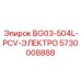 Преобразователь напряжения 5730008888 для буровых станков Epiroc
