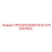 5750007802 ПРЕОБРАЗОВАТЕЛЬ Epiroc
