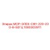 1080303911 МОР-ЭЛЕК-СФ1-220-230-В-50ГЦ Epiroc