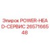 Фото компонента POWER-HEAD-СЕРВИС для буровых станков Epiroc