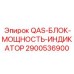 2900536900 QAS-БЛОК-МОЩНОСТЬ-ИНДИКАТОР Epiroc