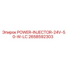 2658592303 POWER-INJECTOR-24V-50-W-LC Epiroc