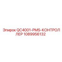 1089956132 QC4001-PMS-КОНТРОЛЛЕР Epiroc