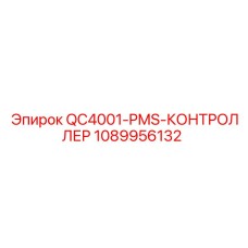1089956132 QC4001-PMS-КОНТРОЛЛЕР Epiroc