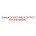 1089956132 QC4001-PMS-КОНТРОЛЛЕР Epiroc