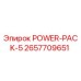 Оригинальный блок питания Epiroc артикул 2657709651