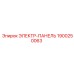 1900250063 ЭЛЕКТР-ПАНЕЛЬ Epiroc