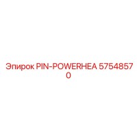 57548570 PIN-POWERHEA Epiroc