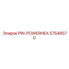 57548570 PIN-POWERHEA Epiroc