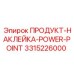 Виброустойчивая наклейка Epiroc 3315226000 Power Point
