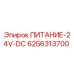 Оригинальный блок питания 6256313700 Epiroc 24V DC