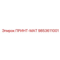 9853611001 PRINT-MAT Epiroc