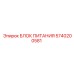 Оригинальный блок электропитания 5740200581 Epiroc