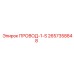 2657358848 ПРОВОД-1-S от Epiroc