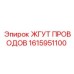 1615951100 ЖГУТ ПРОВОДОВ Epiroc