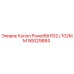 Купол PowerBit R32 / 102MM Epiroc артикул 90029884 для буровых установок
