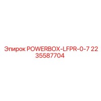 2235587704 POWERBOX-LFPR-0-7 Epiroc