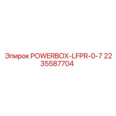 Блок управления для бурового оборудования Epiroc 2235587704