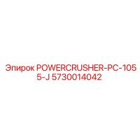 5730014042 POWERCRUSHER-PC-1055-J Epiroc
