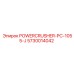 Фото детали 5730014042 для модели POWERCRUSHER-PC-1055-J