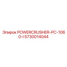 5730014044 POWERCRUSHER-PC-1060-I Epiroc