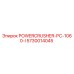 Деталь 5730014045 для щековой дробилки Epiroc POWERCRUSHER PC-1060-I
