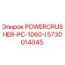 Деталь 5730014045 для щековой дробилки Epiroc POWERCRUSHER PC-1060-I