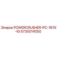 5730014050 POWERCRUSHER-PC-1610-IG Epiroc