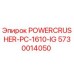 Запасная часть для буровой установки Epiroc POWERCRUSHER-PC-1610-IG арт.5730014050
