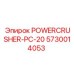 Оригинальный зубчатый элемент для техники Epiroc POWERCRUSHER-PC-20 арт.5730014053