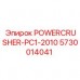 Фото детали 5730014041 для модификации POWERCRUSHER-PC1-2010