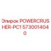 Фото детали 5730014040 для POWERCRUSHER-PC1 от производителя Epiroc