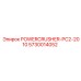 Оригинальный узел охлаждения для техники Epiroc POWERCRUSHER-PC2-2010 арт.5730014052
