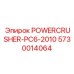 Электронный блок для буровых станков Epiroc серии POWERCRUSHER