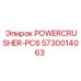 Усиленный узел для буровых станков серии POWERCRUSHER-PC6