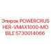 Запасная часть Epiroc 5730014066 для дробильных установок VMAX1000