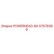 Запасная часть POWERHEAD-BA артикул 57678369 для буровых станков Epiroc