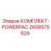 Комплект гидравлических компонентов POWERPAC 2658575629 от Epiroc