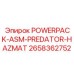 POWERPACK-ASM Epiroc для агрессивных сред артикул 2658362752