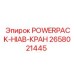 POWERPACK Epiroc для кранов HIAB артикул 2658021445