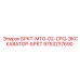 Heavy-Duty Excavator Bracket Epiroc 9753237690