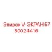 Гидравлический фильтр Epiroc арт.5730024416