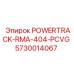 Ходовая часть 5730014067 для бурового оборудования Epiroc