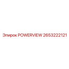 2653222121 POWERVIEW Epiroc